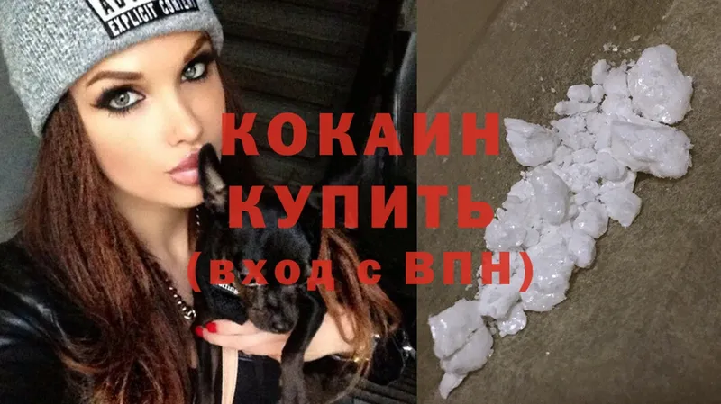 закладка  ОМГ ОМГ ссылки  Cocaine Боливия  Лысково 