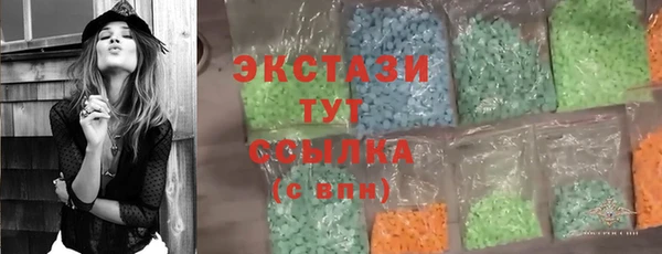 spice Верхнеуральск