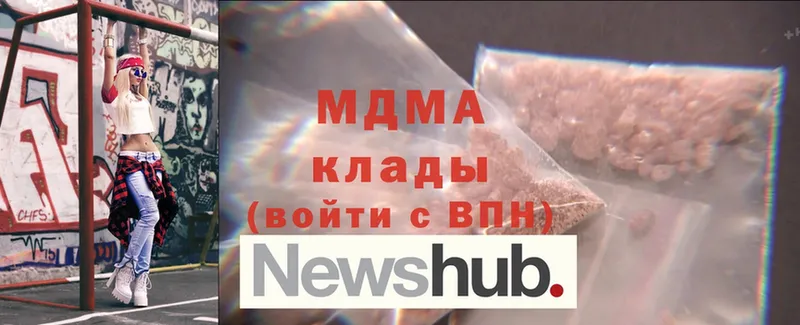 площадка клад  где найти наркотики  Лысково  MDMA VHQ 